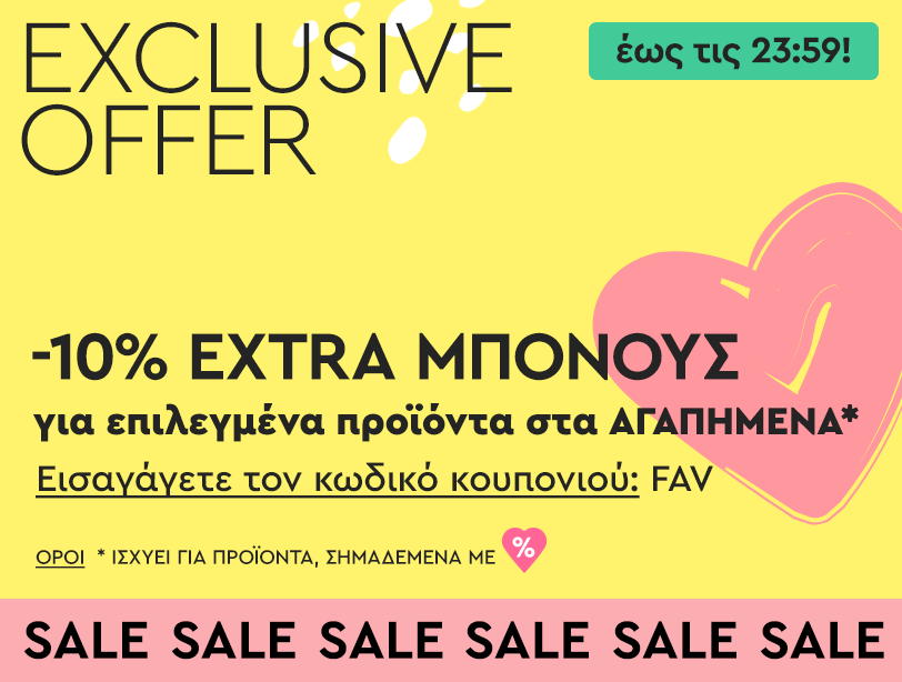 "EXCLUSIVE OFFER"
