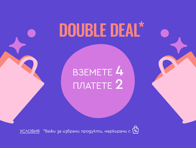 "



DOUBLE DEAL*"